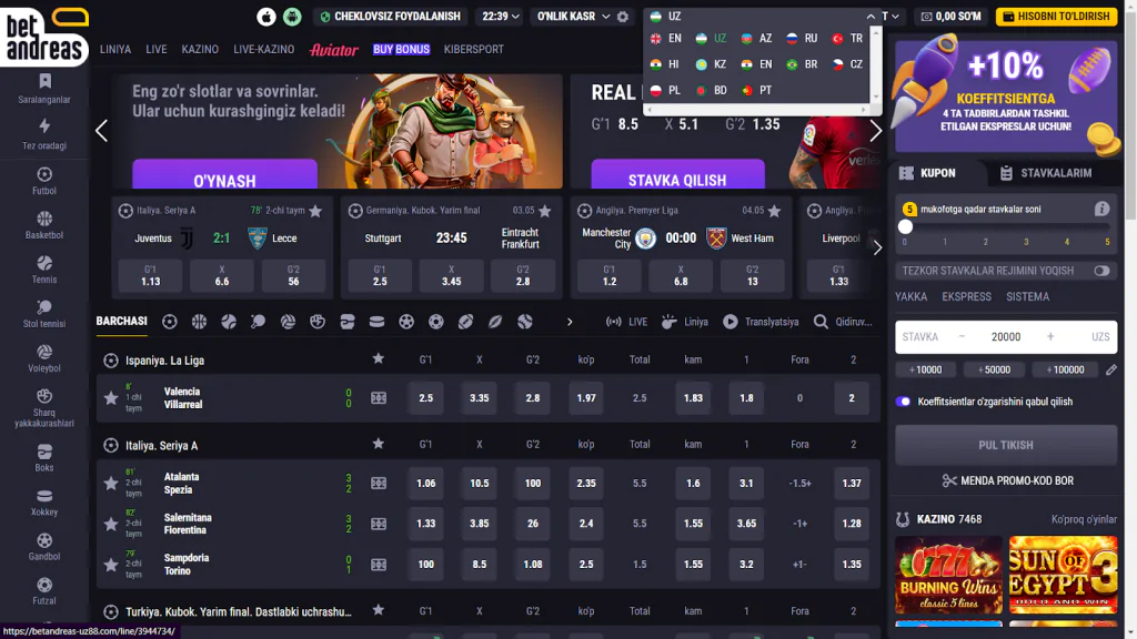 Berandreas ilovasi liniyari